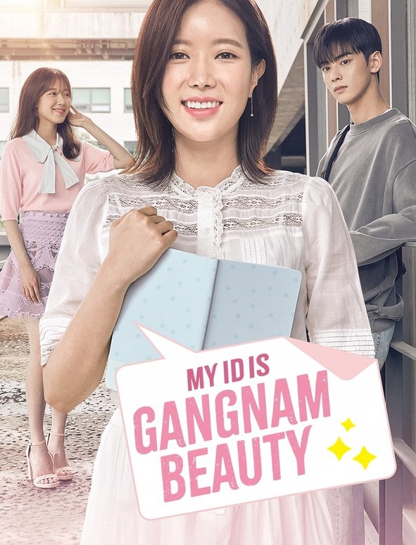 My ID is Gangnam Beauty (2018) : กังนัมบิวตี้ รักนี้ไม่มีปลอม | 16 ตอน (จบ) ตอนที่ 3