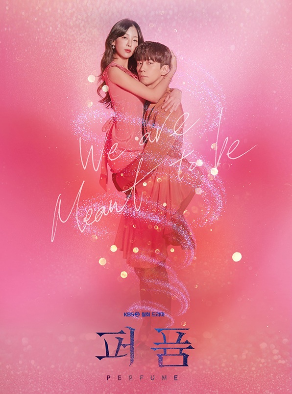 Perfume (2019) | 32 ตอน (จบ)