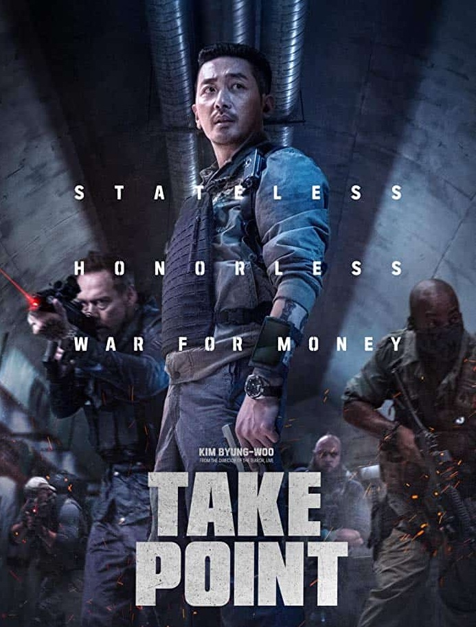 Take Point (2018) | ภารกิจลับท้านรก [พากย์ไทย+ซับไทย]