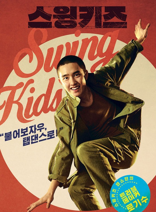 Swing Kids (2018) | สวิงคิดส์ เต้นเพื่อฝัน