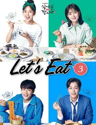 Let's Eat - Season 3 (2018) : รวมพลคนช่างกิน / วุ่นรักสาวนักกิน / รักวุ่นวายของนายนักชิม | 14 ตอน (จ