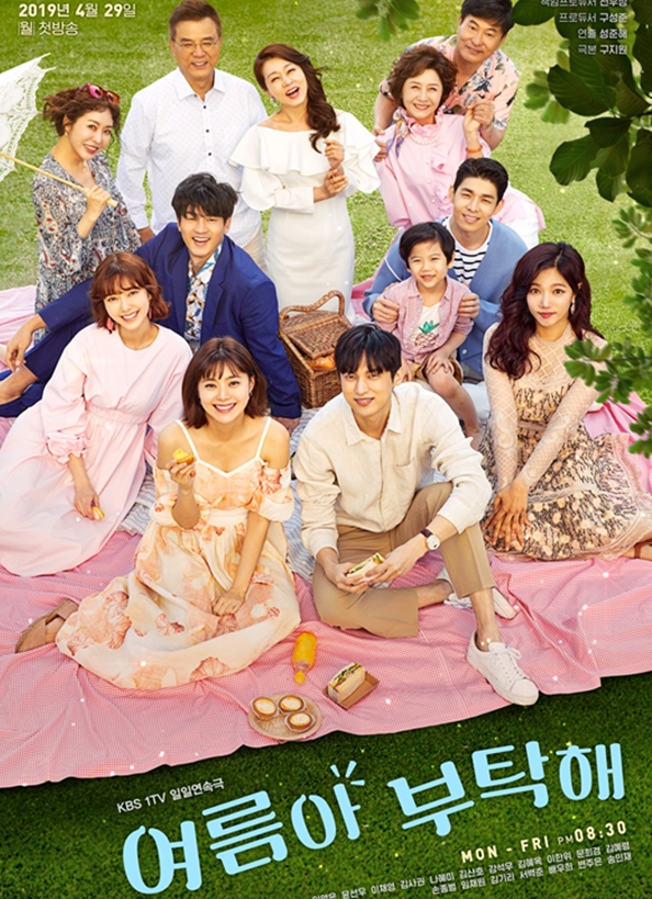 Home for Summer (2019) | 128 ตอน (จบ)