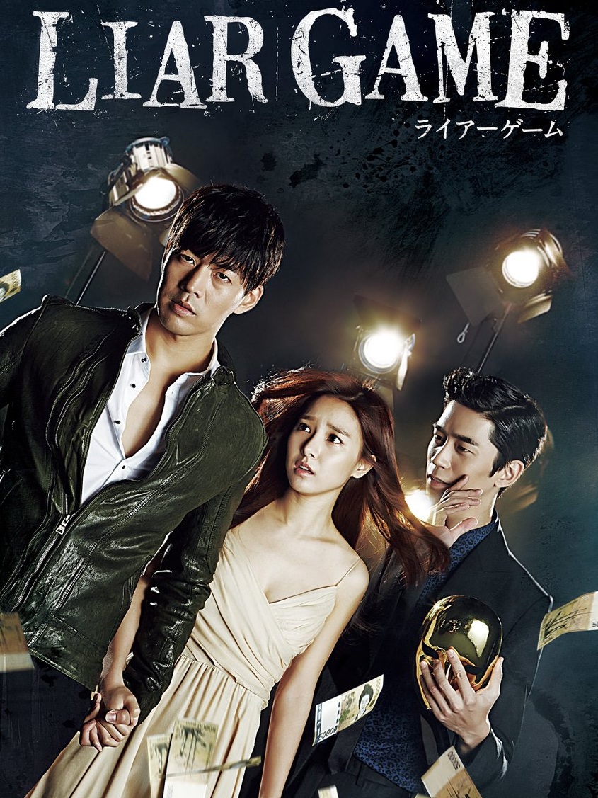 Liar Game (2014) : เกมหลอกคนลวง / เกมลวงแหล | 12 ตอน (จบ) ตอนที่ 5