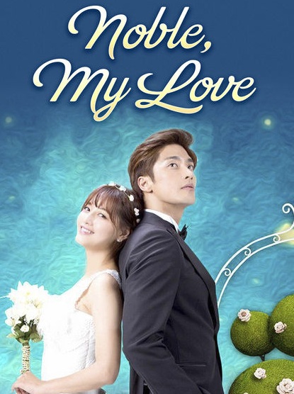 Noble My Love (2015) : รักเลอค่าของหมอหมากะคุณชาย | 20 ตอน (จบ) ตอนที่ 8