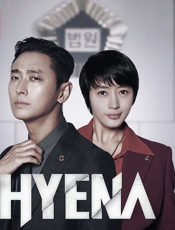 Hyena (2020) : เกมกฎหมาย | 16 ตอน (จบ)