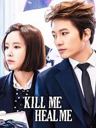 Kill Me Heal Me (2015) : รักวุ่นวาย นายอลเวง | 20 ตอน (จบ) ตอนที่ 13