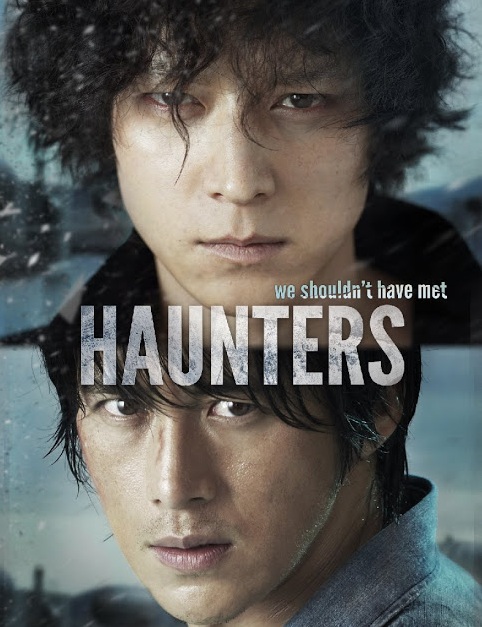 Haunters (2010) | มหาเวทย์สงครามสะท้านโลก [พากย์ไทย]