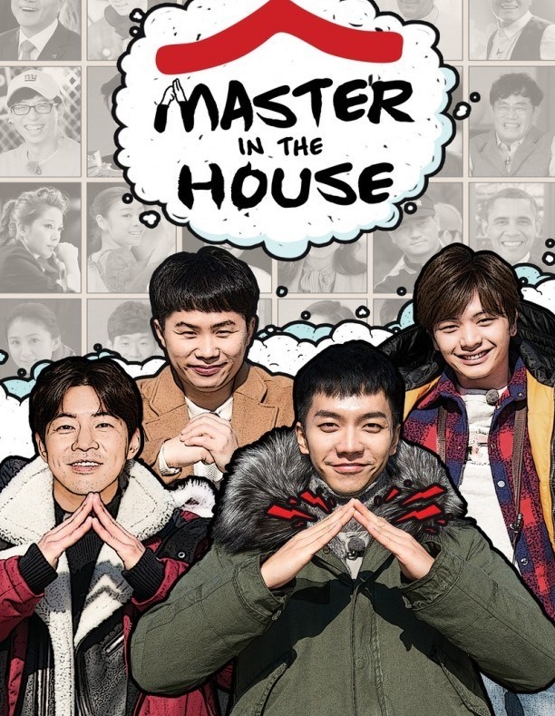 รายการเกาหลี :Master in the House : [ซับไทย] ตอนที่ 8