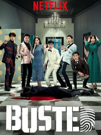 Busted (2018) : จับให้ได้ ไล่ให้ทัน | 10 ตอน (จบ) ตอนที่ 9