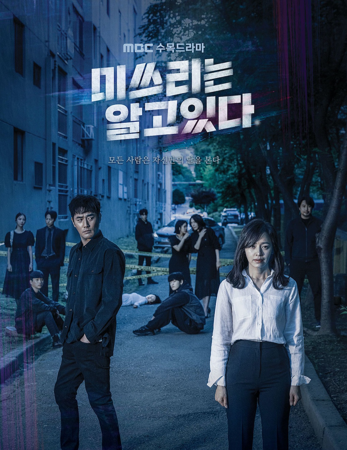 She Knows Everything (2020) | 8 ตอน (จบ) ตอนที่ 6