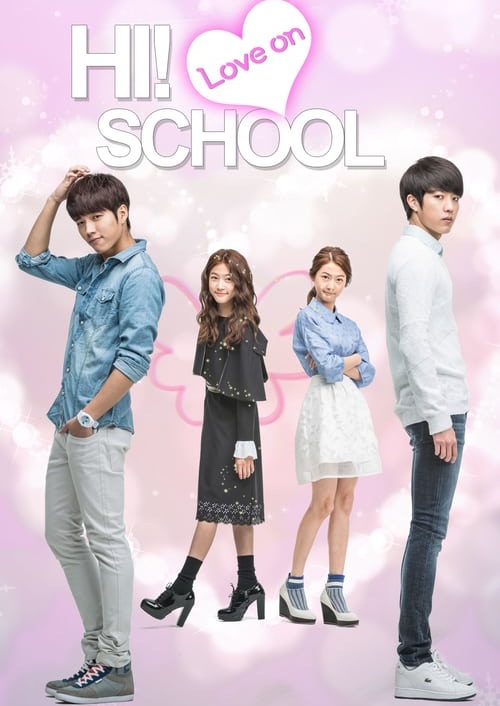 High School Love On (2014) : ป่วนหัวใจ ยัยนางฟ้า | 20 ตอน (จบ)  [พากย์ไทย]