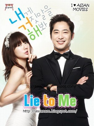 Lie To Me (2011) : จะหลอกหรือบอกรัก | 16 ตอน (จบ) [พากย์ไทย] ตอนที่ 16 (จบ)