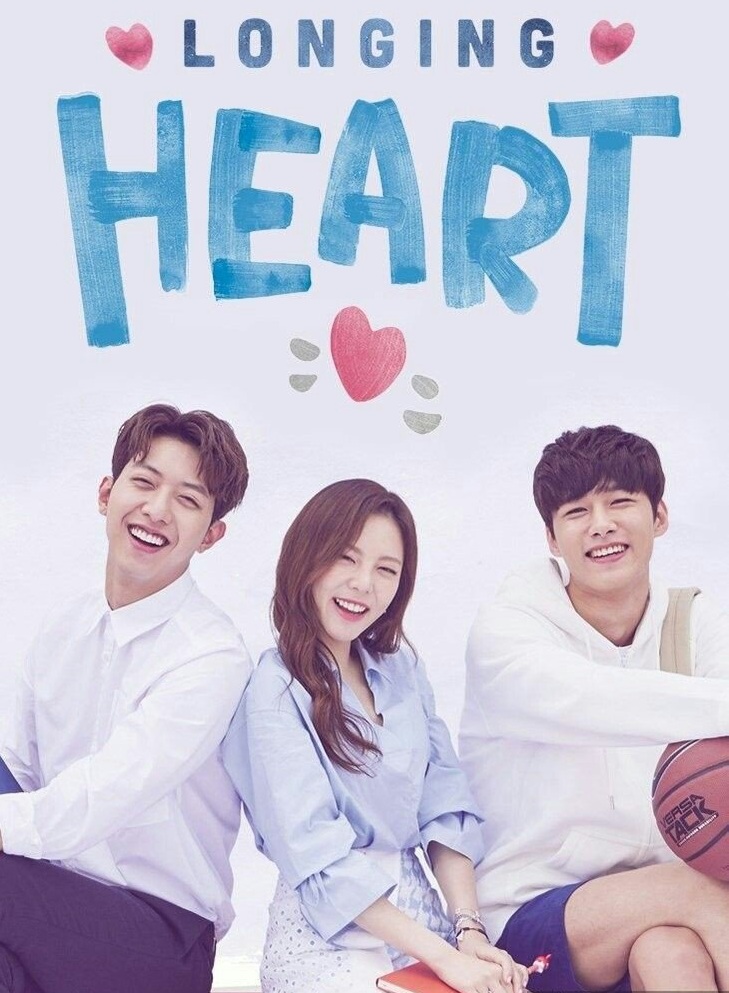 Longing Heart / My First Love (2018) : ย้อนเวลาหารักแรก | 10 ตอน (จบ) ตอนที่ 2