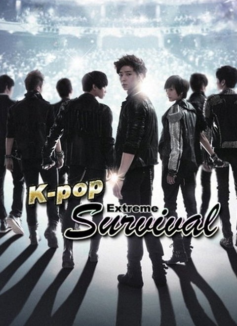 K-POP Extreme Survival (2012) : แหวกฟ้าหาเส้นทางดาว | 14 ตอน (จบ) ตอนที่ 13