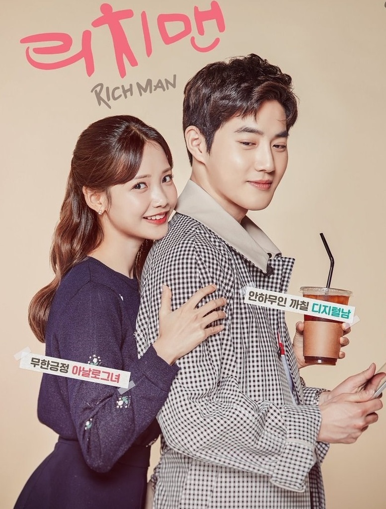 Rich Man / Poor Woman (2018) : ไฮโซขี้ลืมกับยัยขี้จำ | 16 ตอน (จบ) ตอนที่ 7