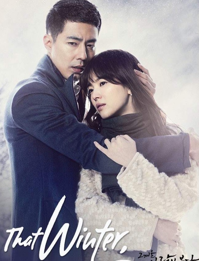 That Winter, the Wind Blows (2013) : สายลมรักในฤดูหนาว | 16 ตอน (จบ) [พากย์ไทย] ตอนที่ 9