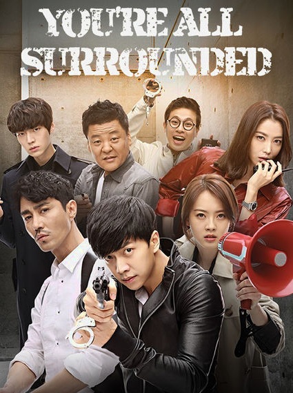 You're All Surrounded / You Are All Surrounded (2014) : สายลับน้องใหม่ สไตล์กังนัม | 20 ตอน (จบ) [พา