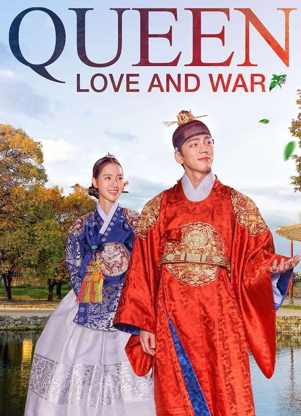 Queen: Love and War (2019) : ทางเลือก ศึกชิงบัลลังก์พระมเหสี | 16 ตอน (จบ) ตอนที่ 11