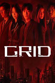 Grid พากย์ไทย | ตอนที่ 1-10 (จบ)