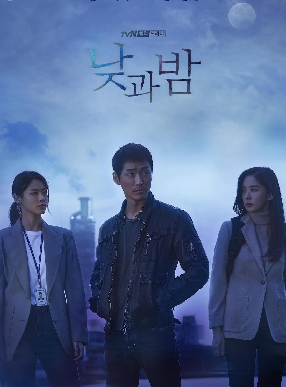 Awaken (2020) | 16 ตอน (จบ) ตอนที่ 13