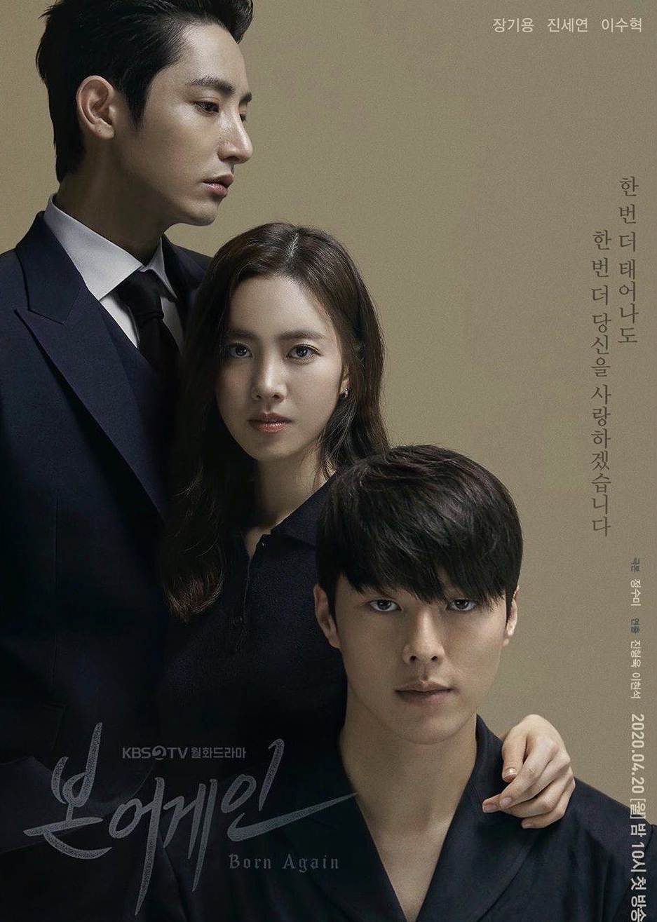 Born Again (2020) | 32 ตอน (จบ)