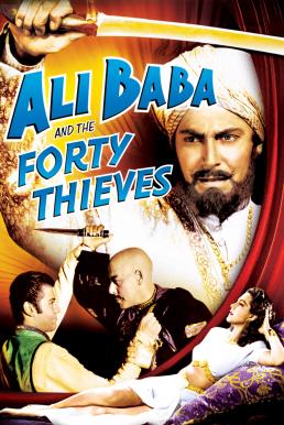 Ali Baba and the Forty Thieves (1944) อาลีบาบาและโจรสี่สิบคน