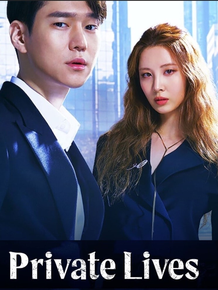 Private Lives (2020) | 16 ตอน (จบ)