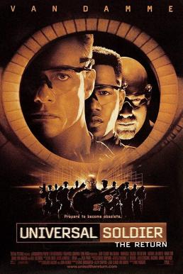 Universal Soldier The Return (1999) นักรบกระดูกสมองกล