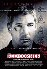 Red Corner (1997) เหนือกว่ารัก หักเหลี่ยมมังกร