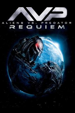 Aliens vs Predator 2 (2007) เอเลี่ยน ปะทะ พรีเดเตอร์ สงครามชิงเจ้ามฤตยู ภาค 2