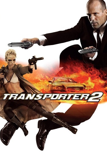 Transporter 2 ขนระห่ำไปบี้นรก 2