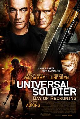 Universal Soldier Day of Reckoning (2012) 2 คนไม่ใช่คน 4 สงครามวันดับแค้น