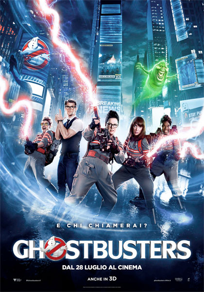 Ghost Busters 3 (2016) บริษัทกำจัดผี