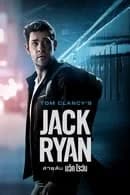 Tom Clancys Jack Ryan Season 3 (2022)