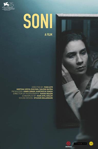 Soni (2018)