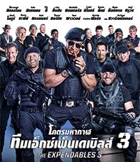 The Expendables 3 (2014) โคตรมหากาฬ ทีมเอ็กซ์เพ็นดิเบิลส์ 3