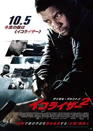 The Equalizer 2 (2018)